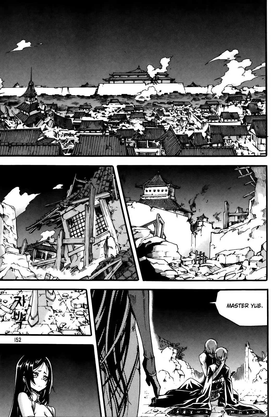 Witch Hunter Chapter 72 18